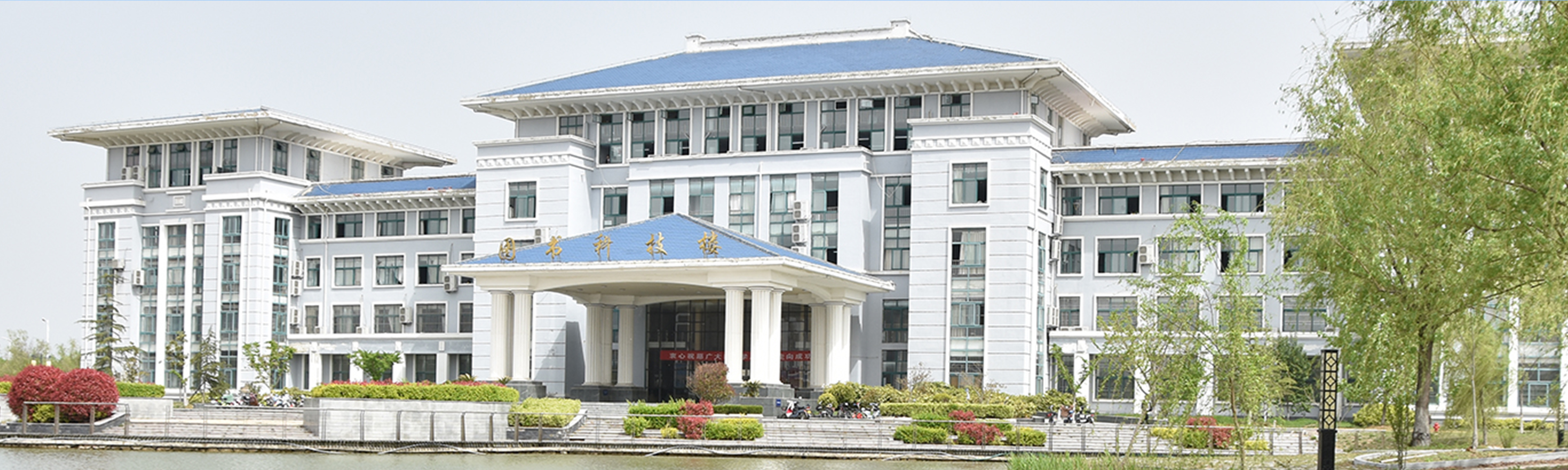 彩神学子风采